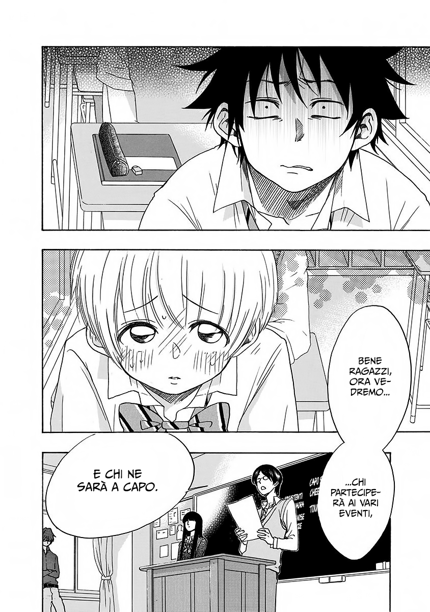 Read Ao no Flag IT Manga Online