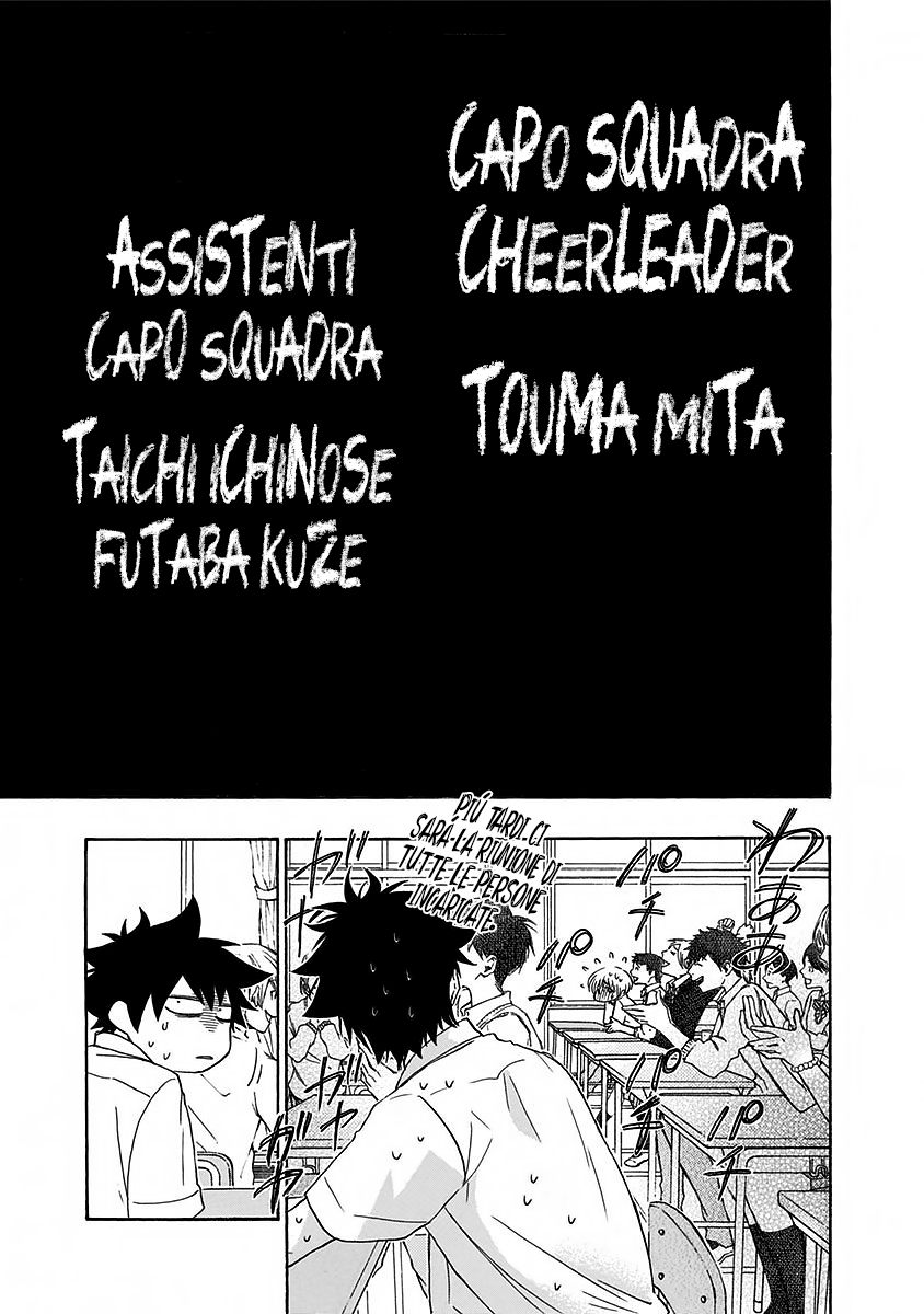 Read Ao no Flag IT Manga Online