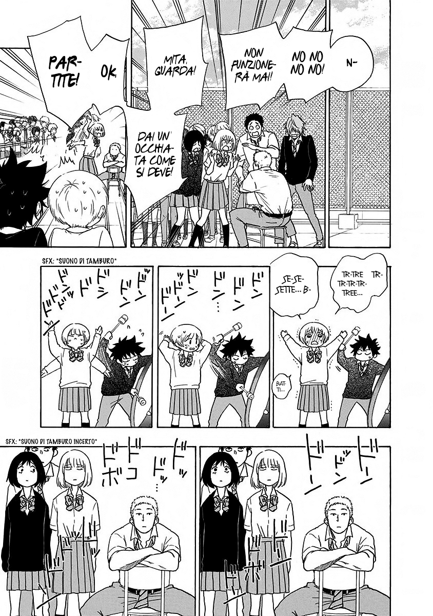 Read Ao no Flag IT Manga Online