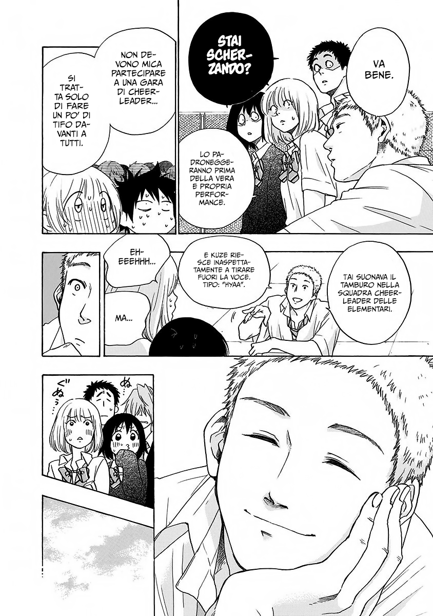 Read Ao no Flag IT Manga Online