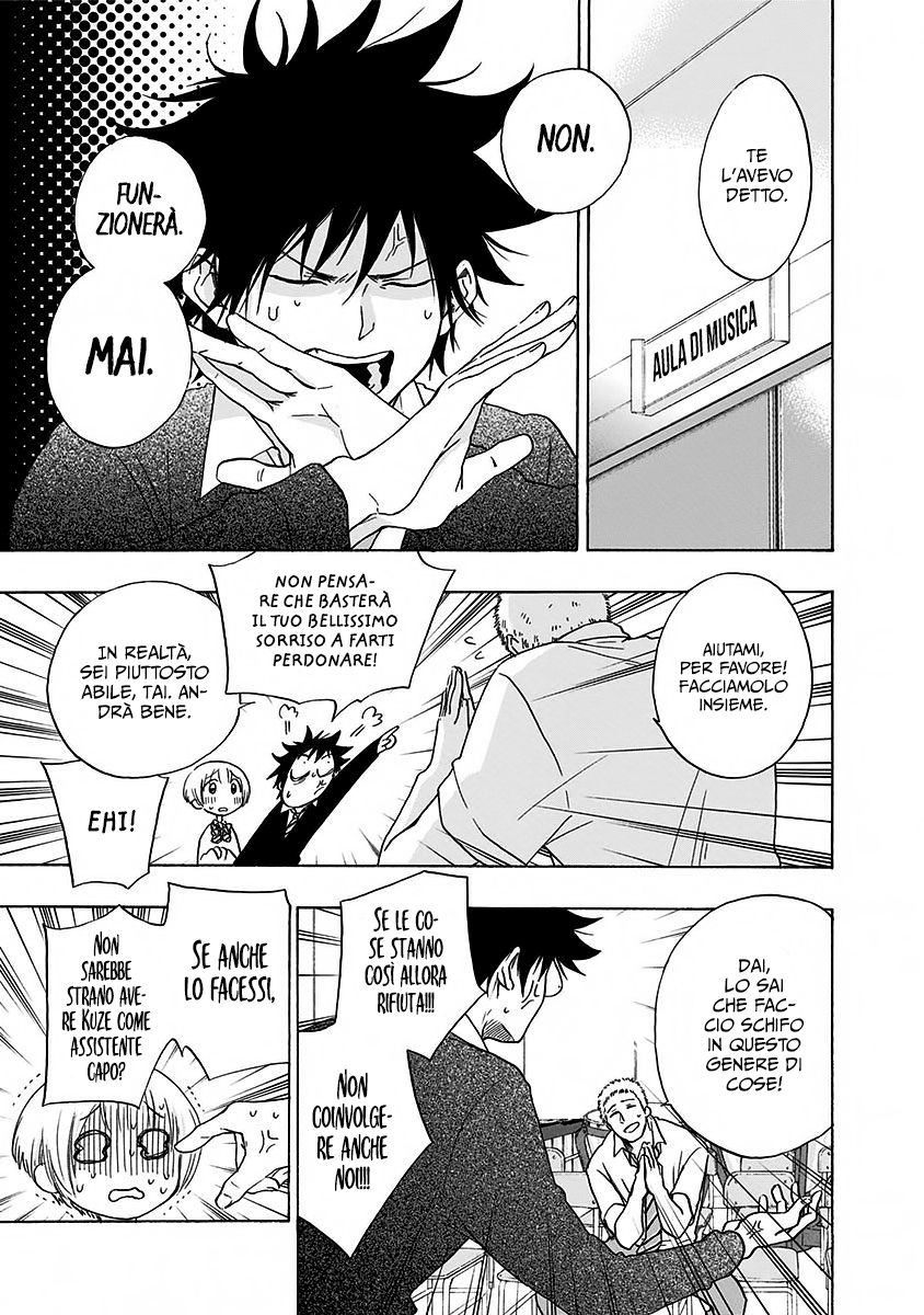 Read Ao no Flag IT Manga Online