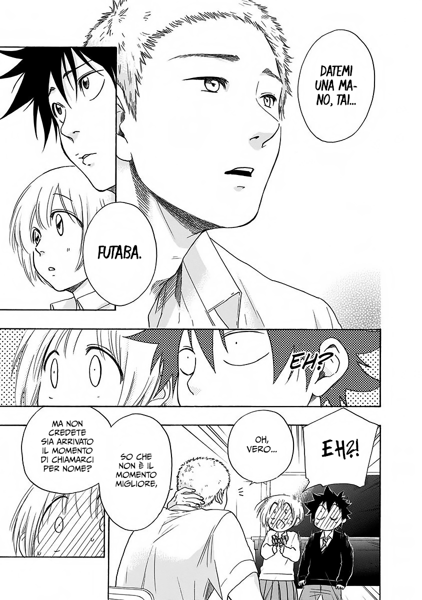 Read Ao no Flag IT Manga Online