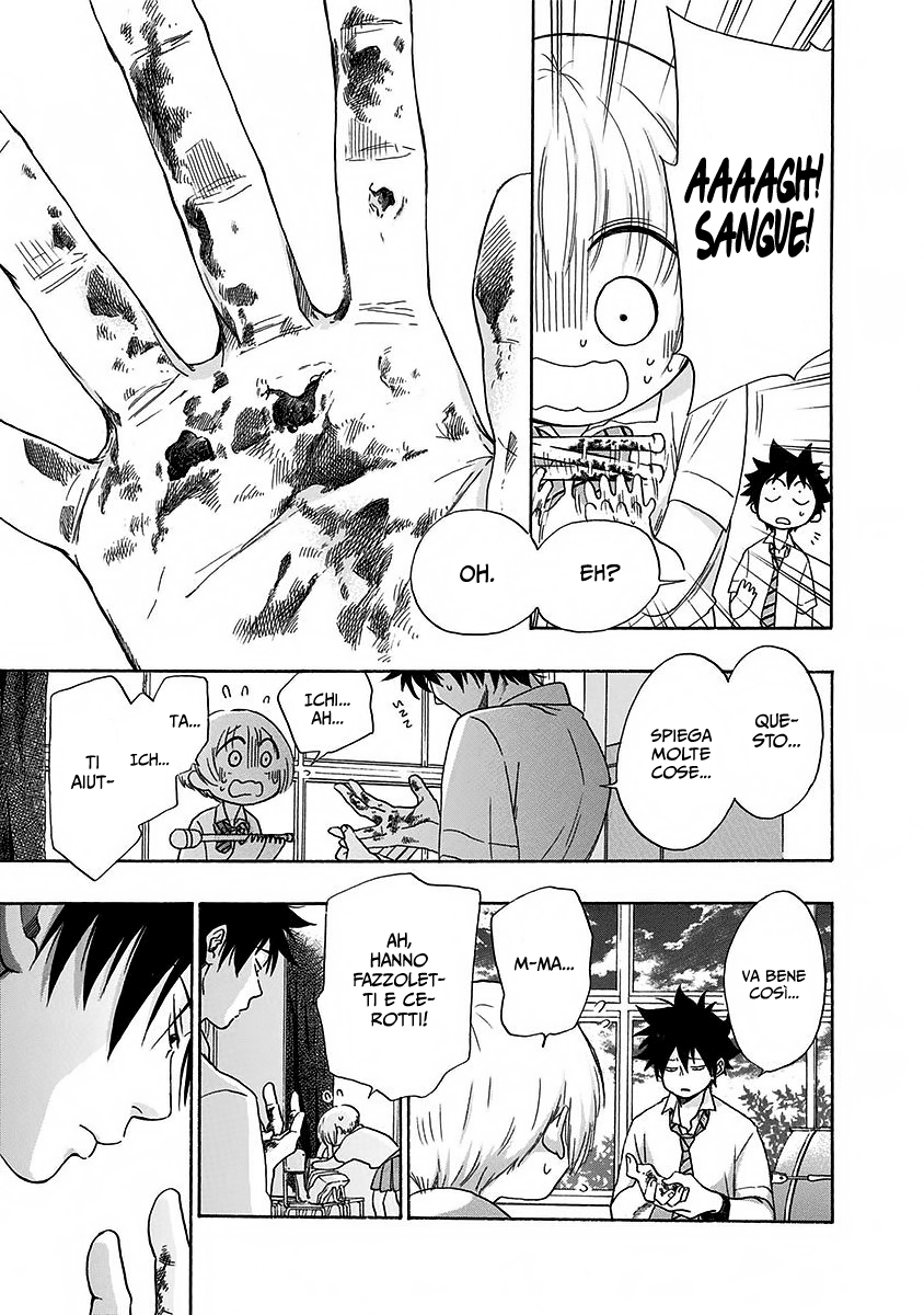 Read Ao no Flag IT Manga Online