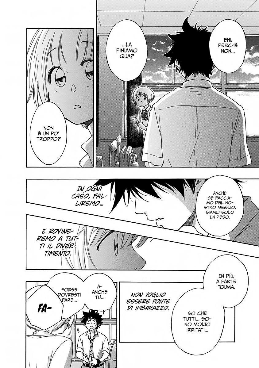 Read Ao no Flag IT Manga Online