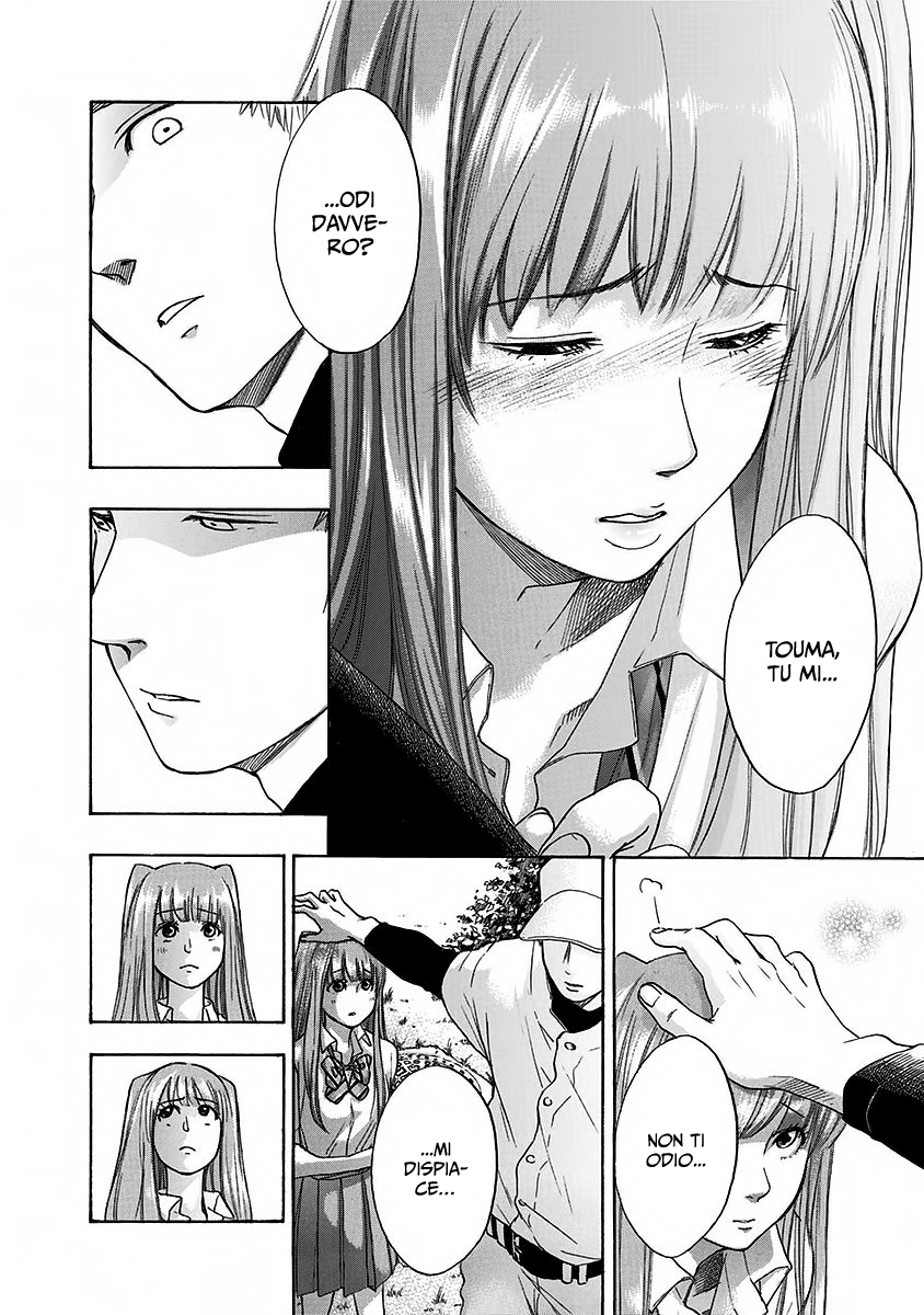 Read Ao no Flag IT Manga Online