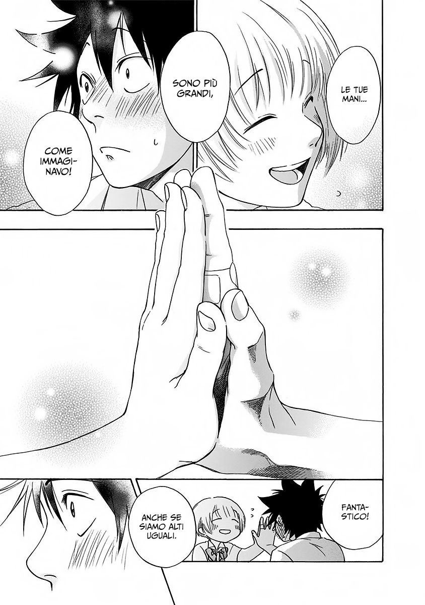 Read Ao no Flag IT Manga Online