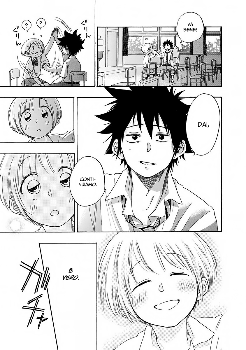 Read Ao no Flag IT Manga Online