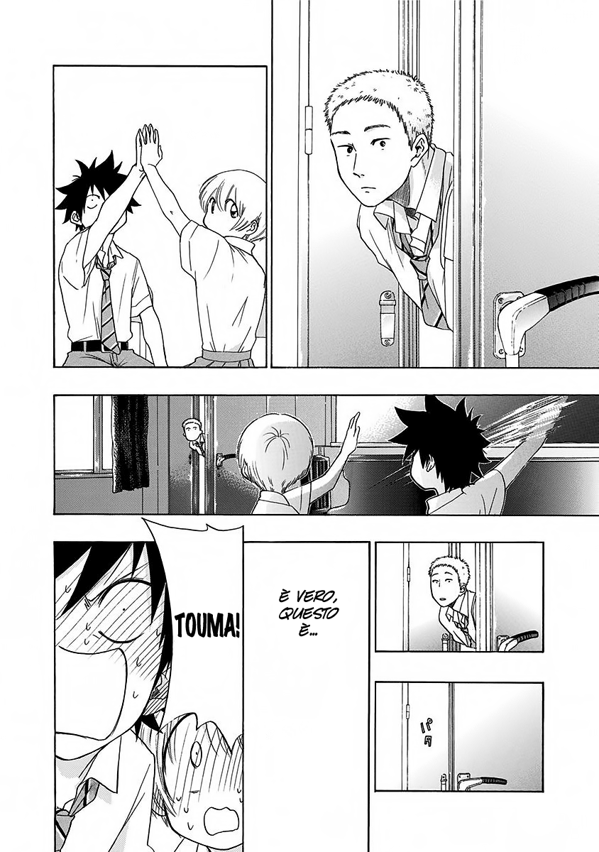 Read Ao no Flag IT Manga Online