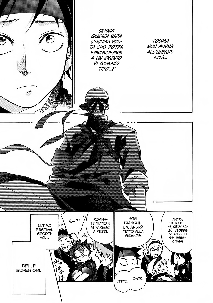 Read Ao no Flag IT Manga Online