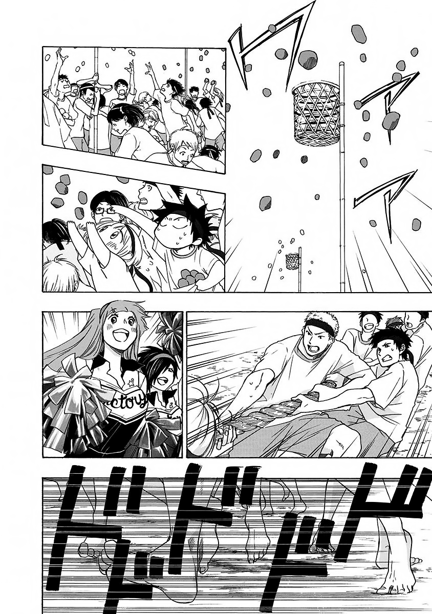 Read Ao no Flag IT Manga Online