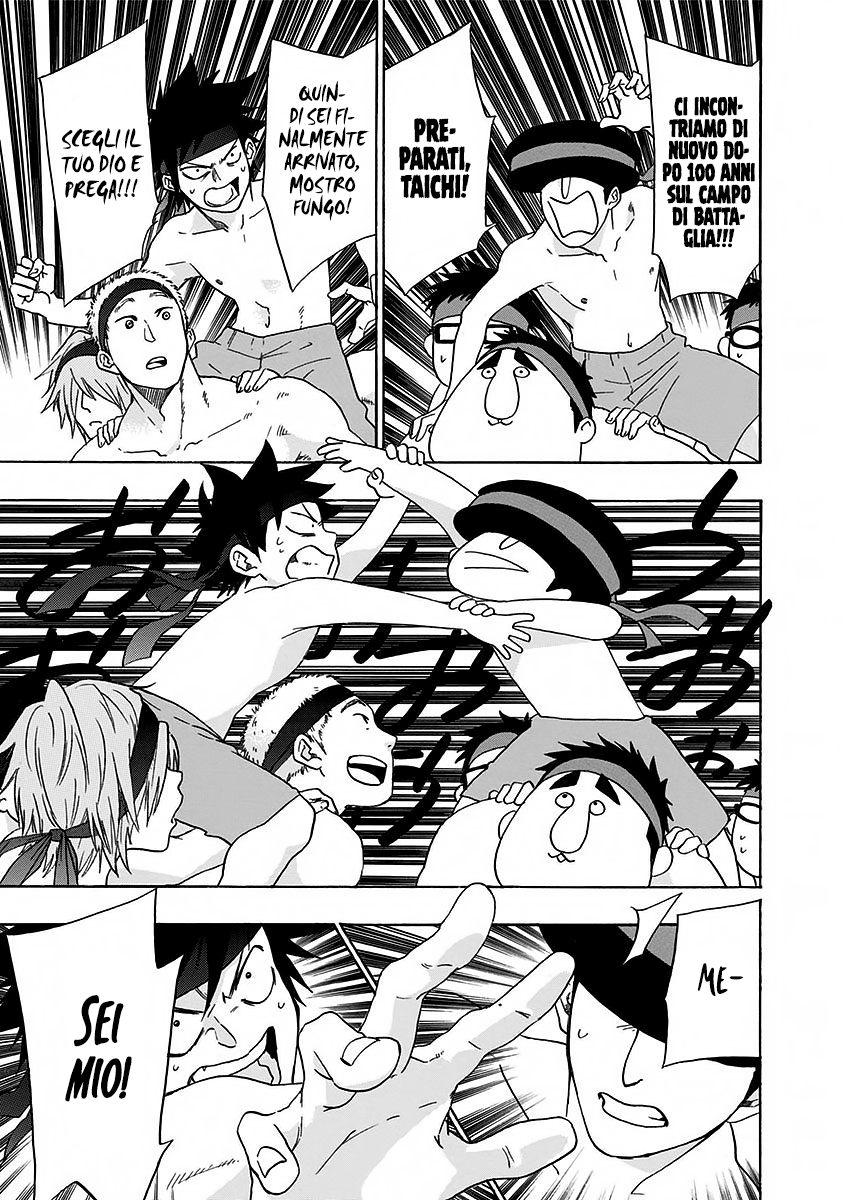 Read Ao no Flag IT Manga Online