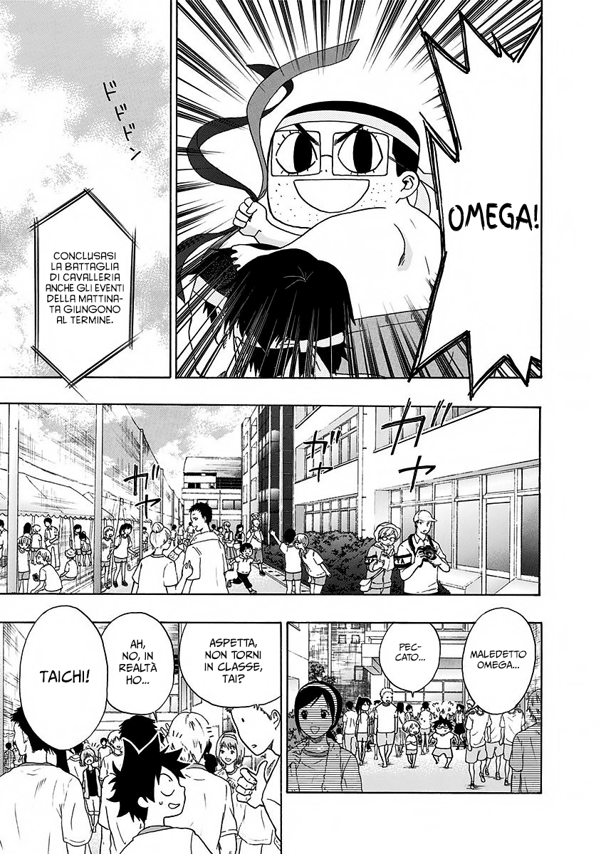 Read Ao no Flag IT Manga Online