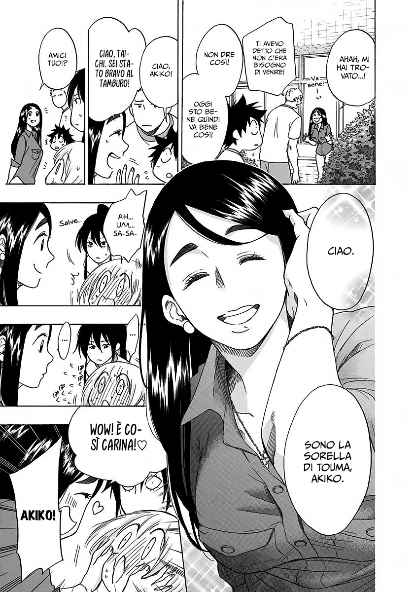 Read Ao no Flag IT Manga Online