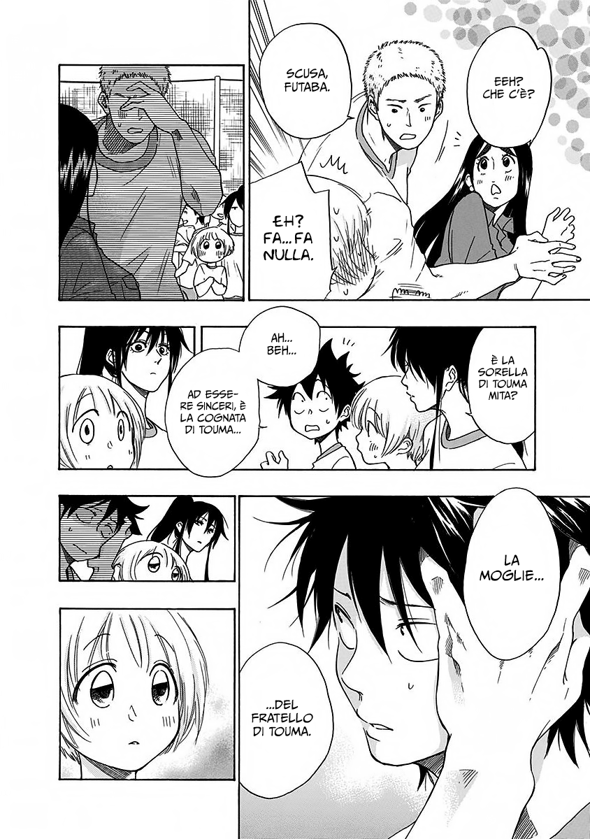 Read Ao no Flag IT Manga Online