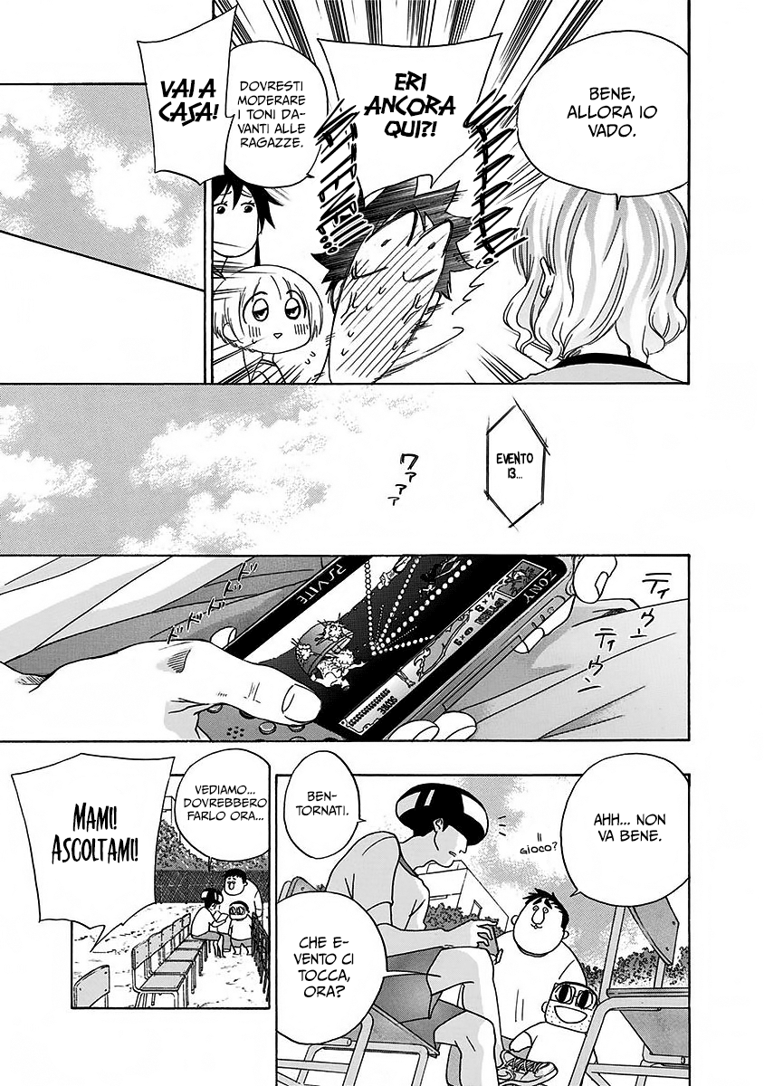 Read Ao no Flag IT Manga Online