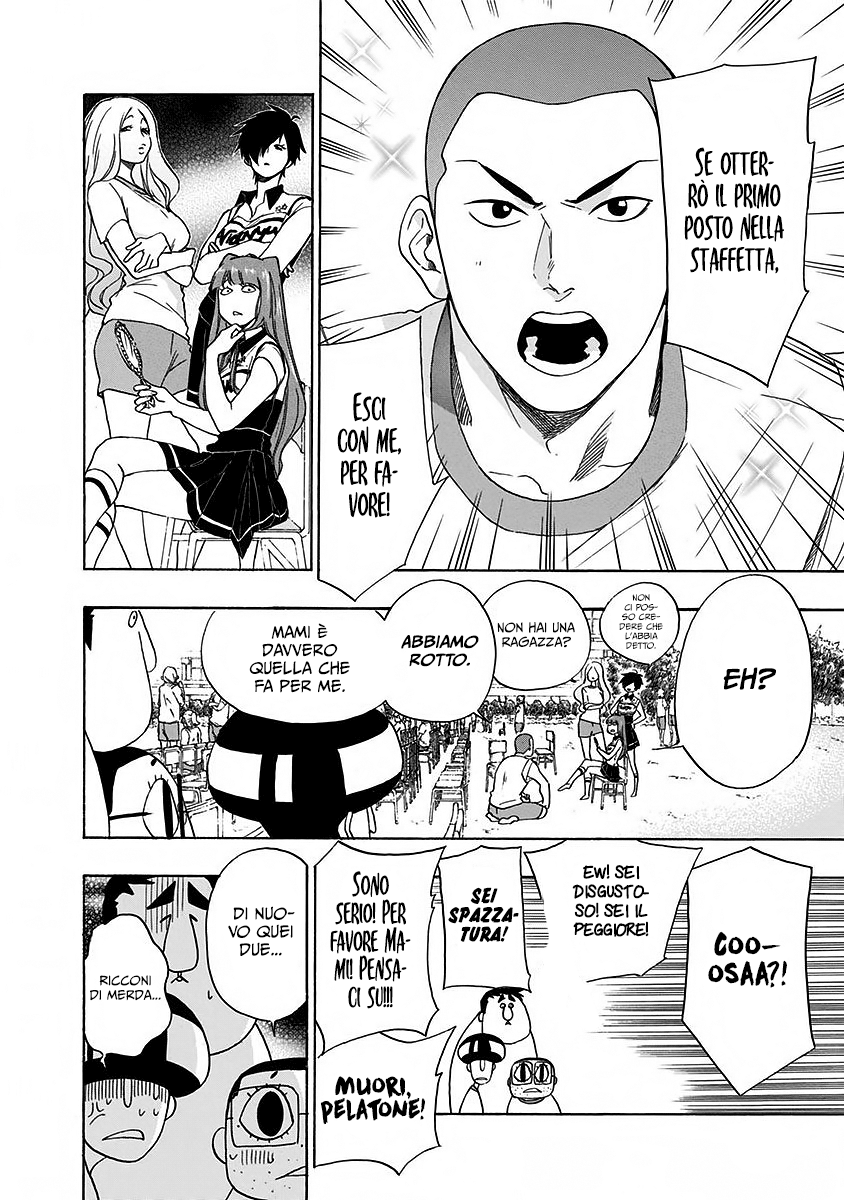 Read Ao no Flag IT Manga Online