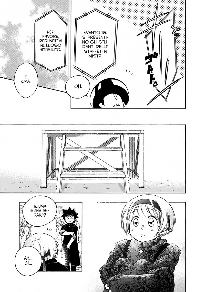 Read Ao no Flag IT Manga Online