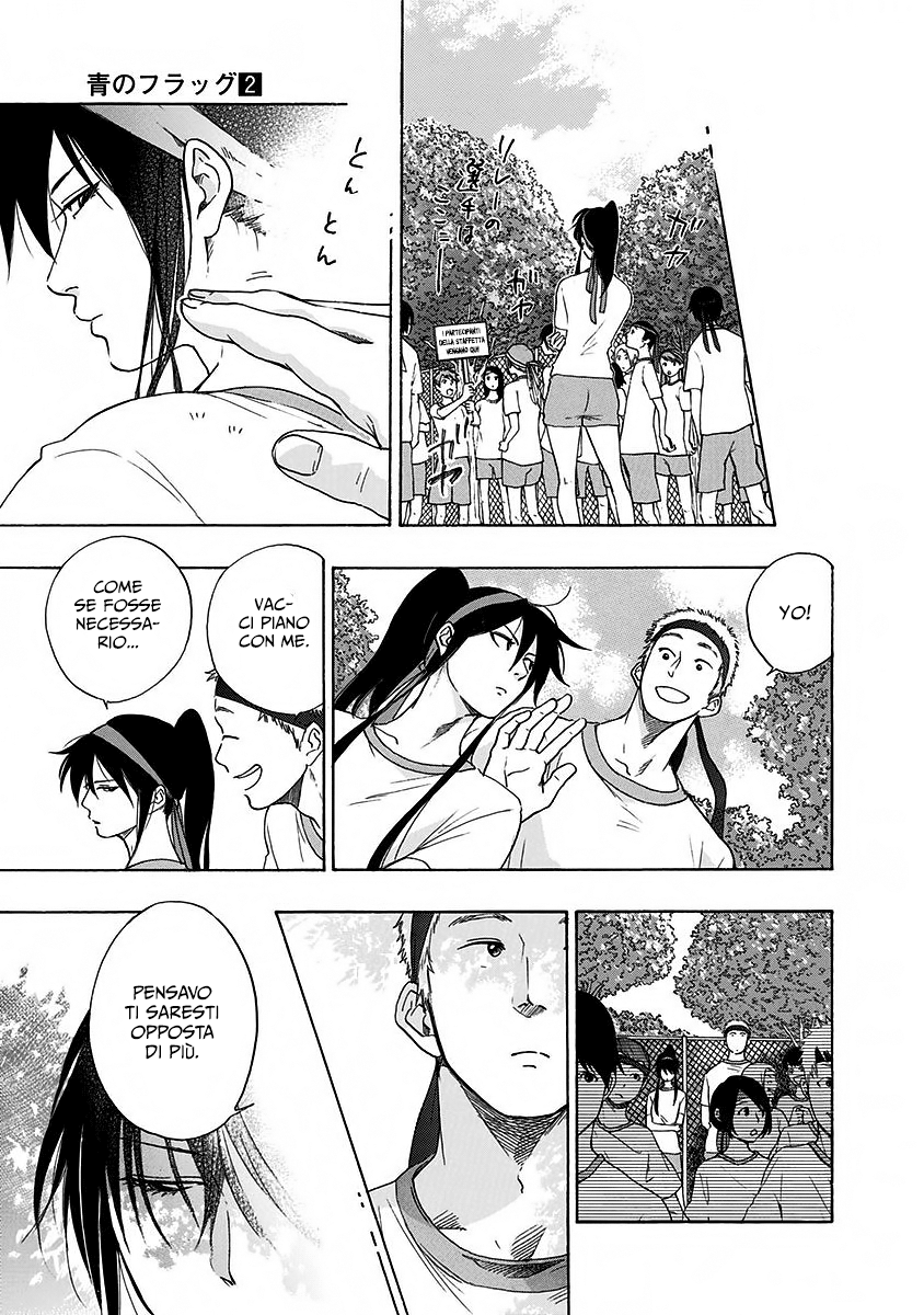 Read Ao no Flag IT Manga Online