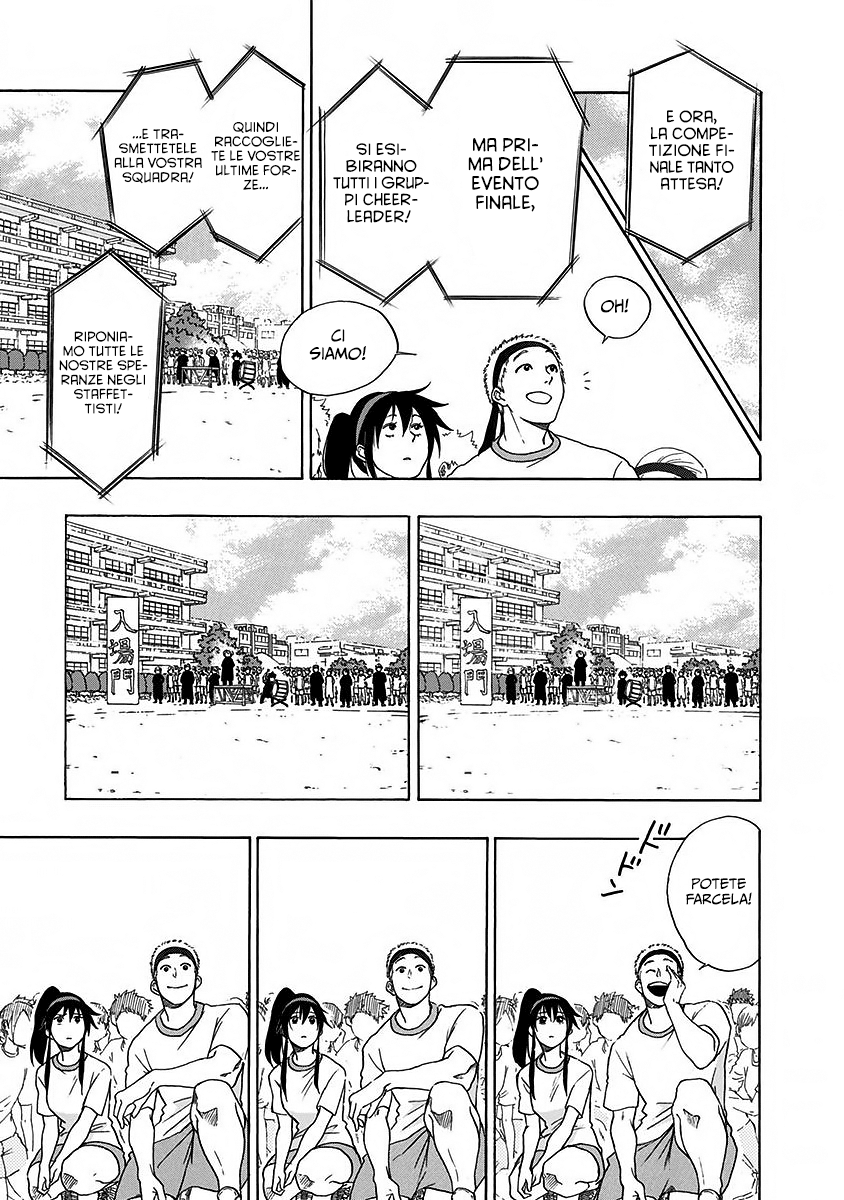 Read Ao no Flag IT Manga Online