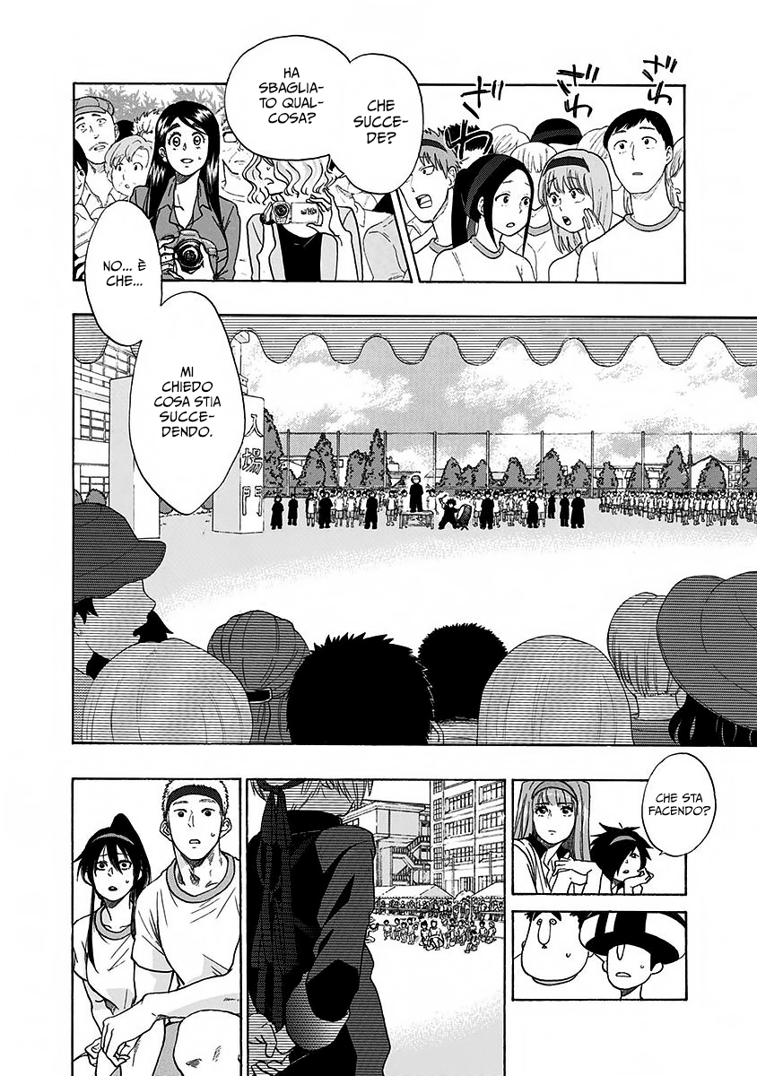 Read Ao no Flag IT Manga Online