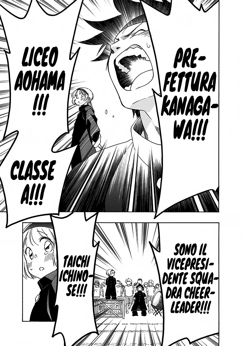 Read Ao no Flag IT Manga Online