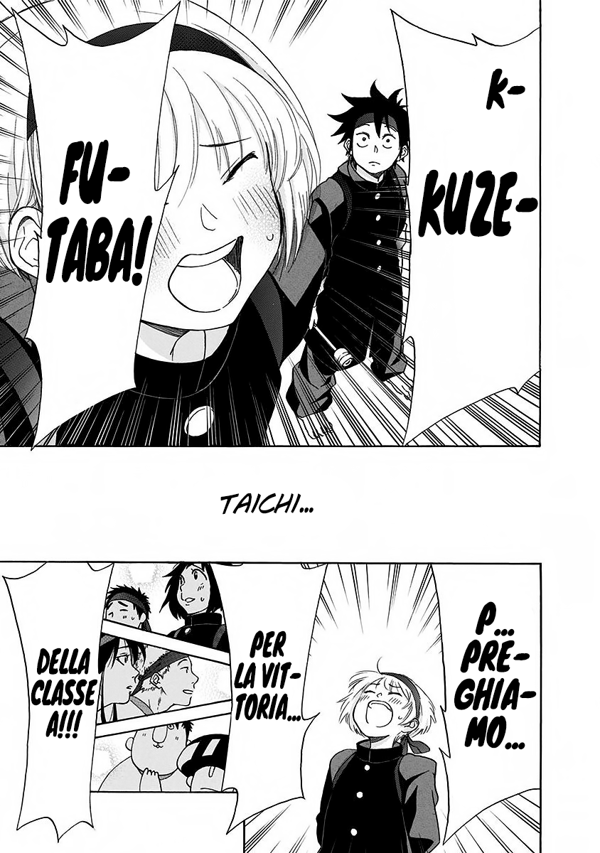 Read Ao no Flag IT Manga Online