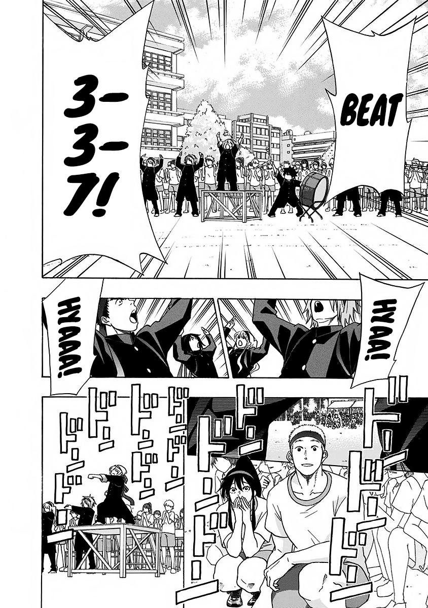 Read Ao no Flag IT Manga Online