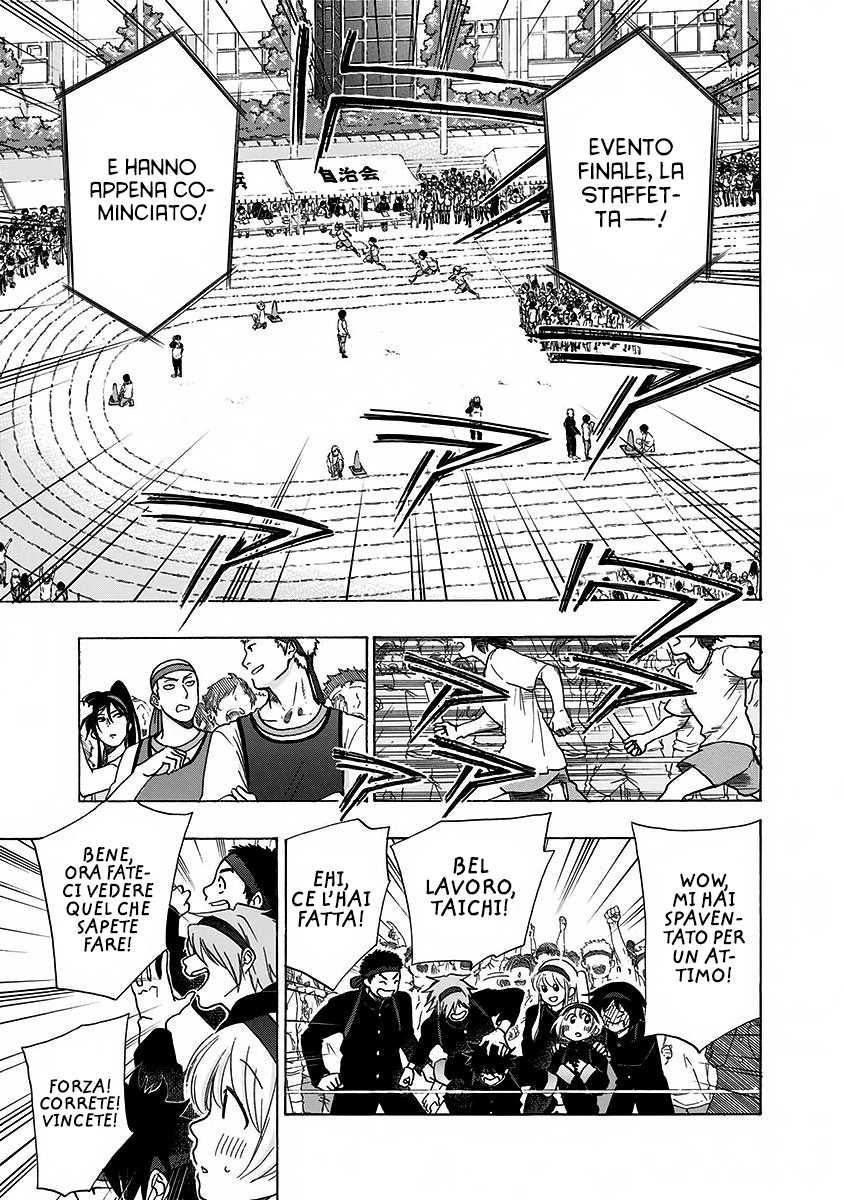 Read Ao no Flag IT Manga Online