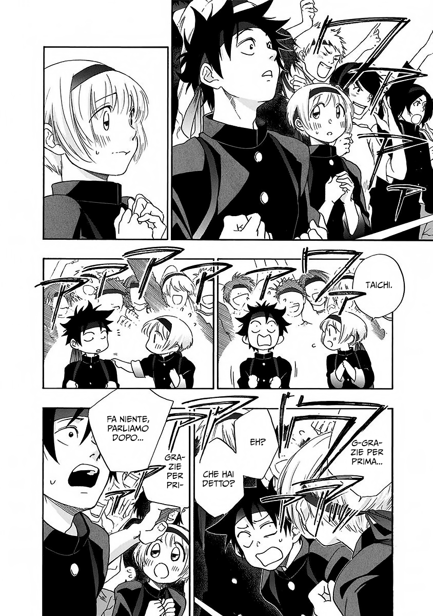 Read Ao no Flag IT Manga Online