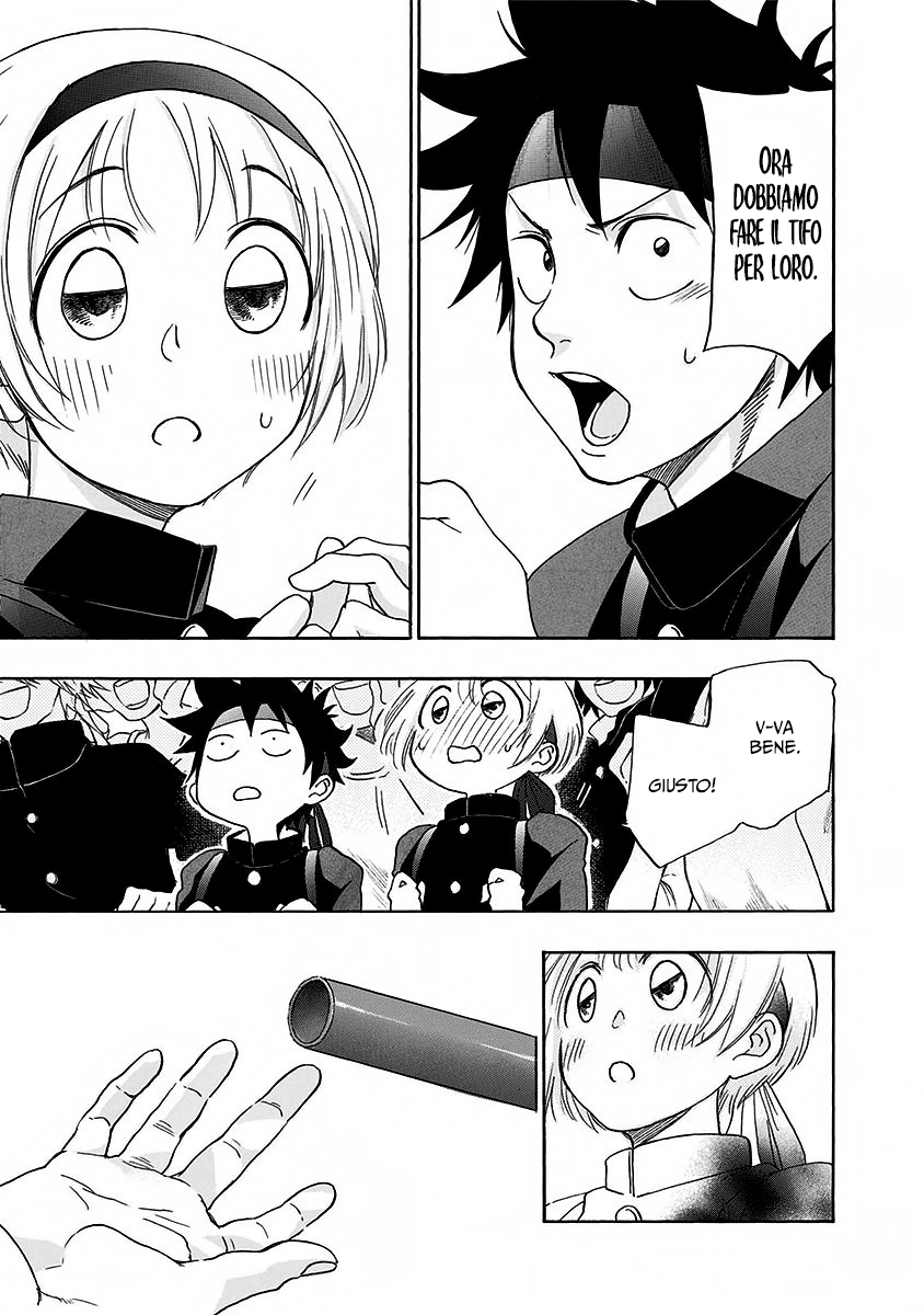 Read Ao no Flag IT Manga Online