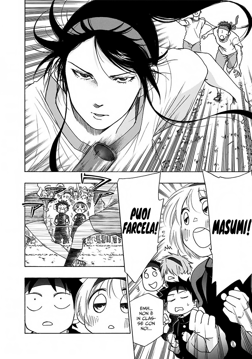 Read Ao no Flag IT Manga Online