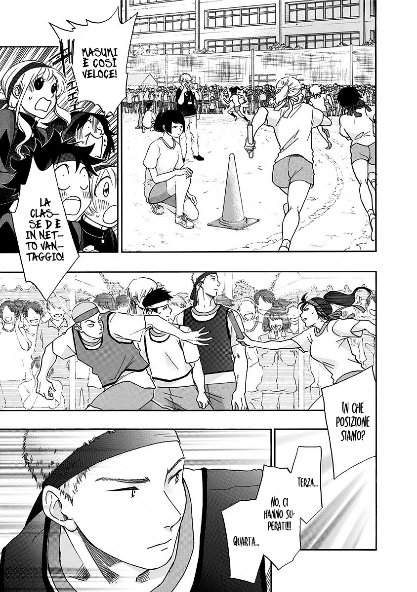 Read Ao no Flag IT Manga Online