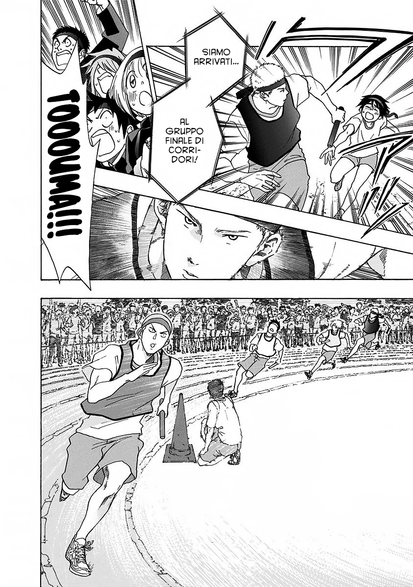 Read Ao no Flag IT Manga Online