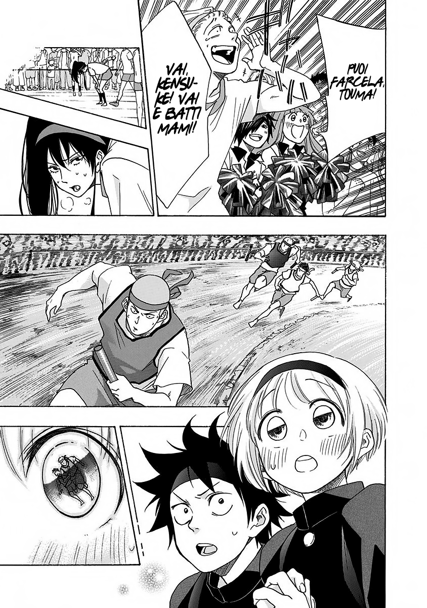 Read Ao no Flag IT Manga Online