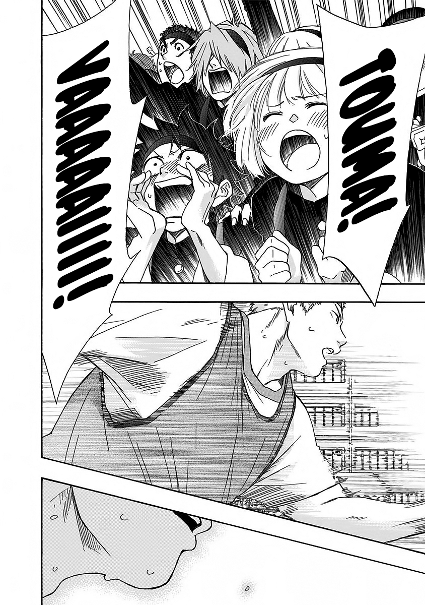 Read Ao no Flag IT Manga Online