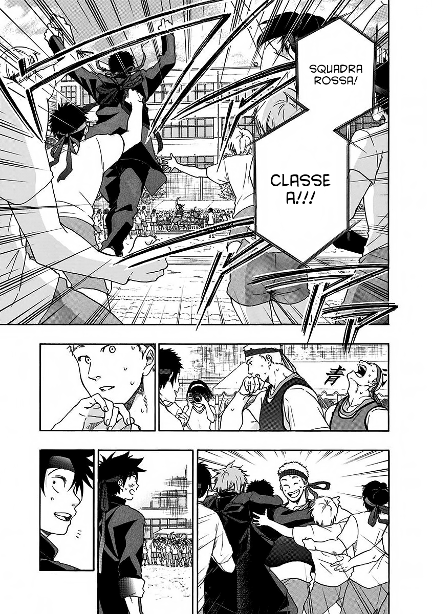 Read Ao no Flag IT Manga Online