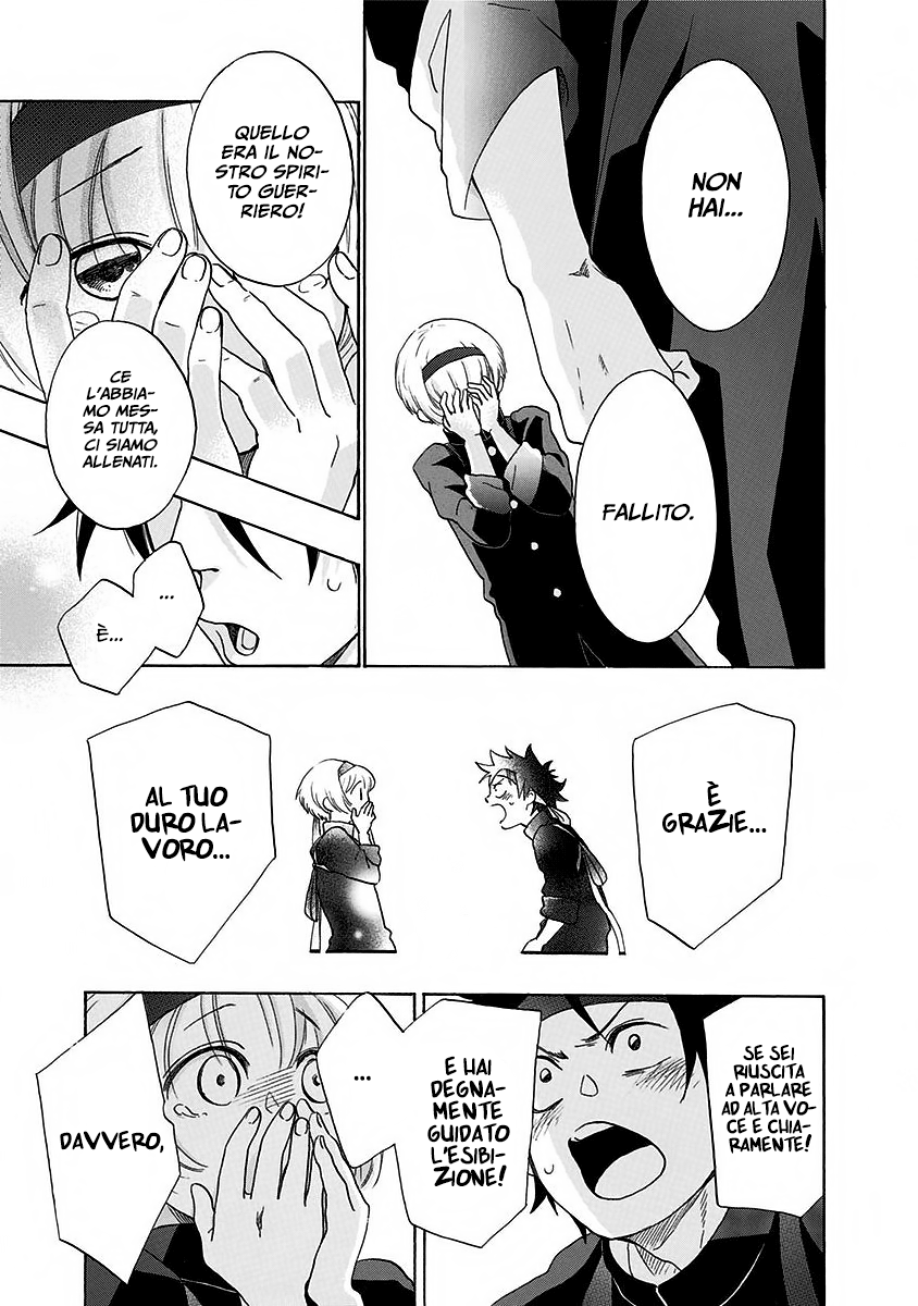 Read Ao no Flag IT Manga Online