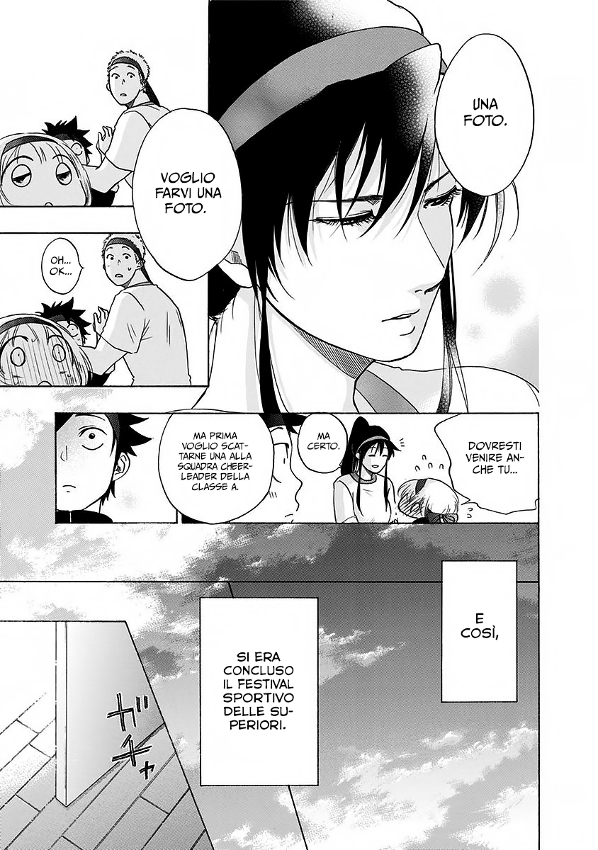 Read Ao no Flag IT Manga Online