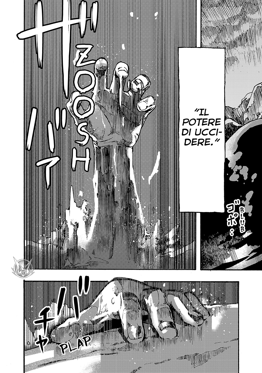 Read Ayanashi IT Manga Online