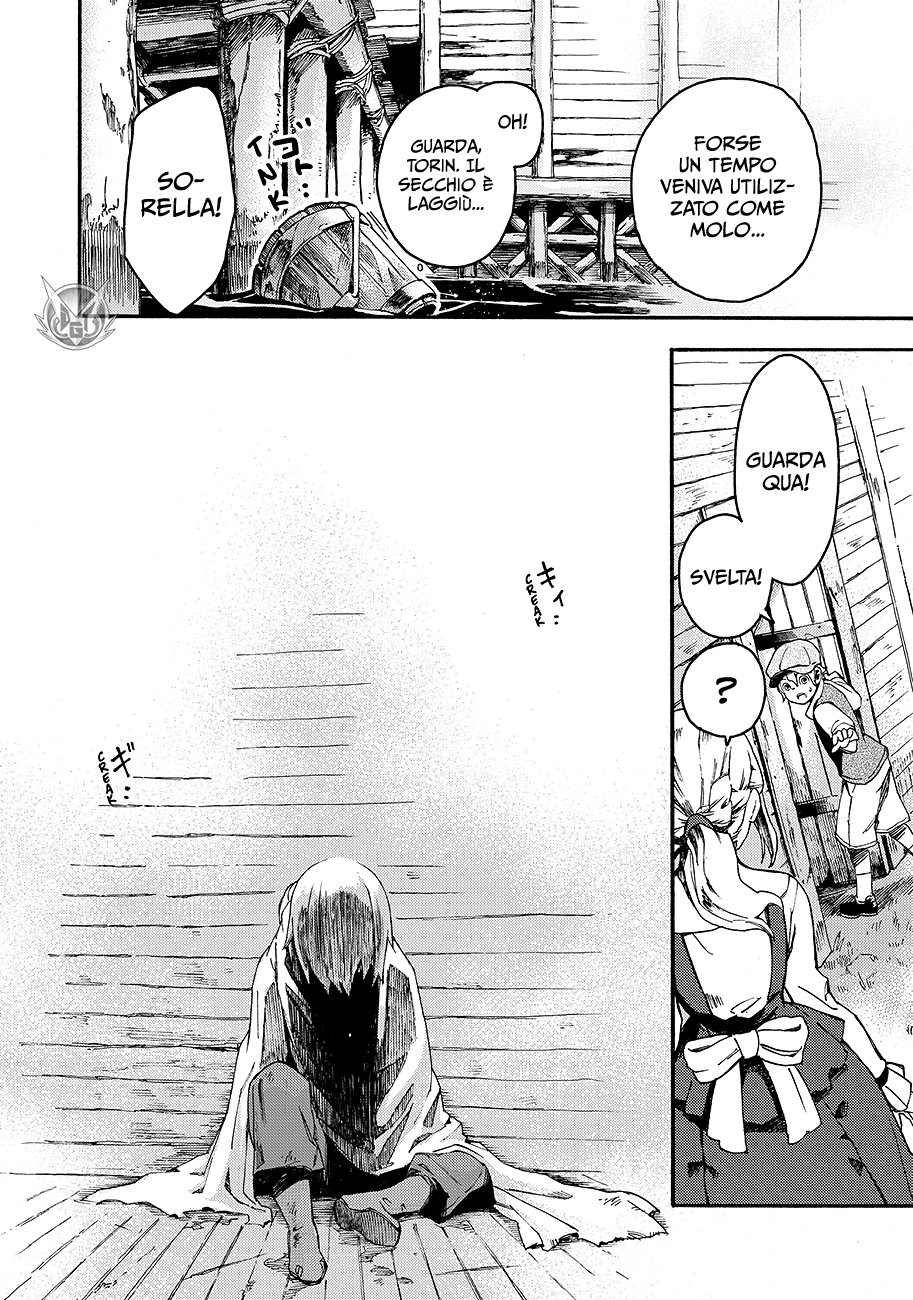 Read Ayanashi IT Manga Online