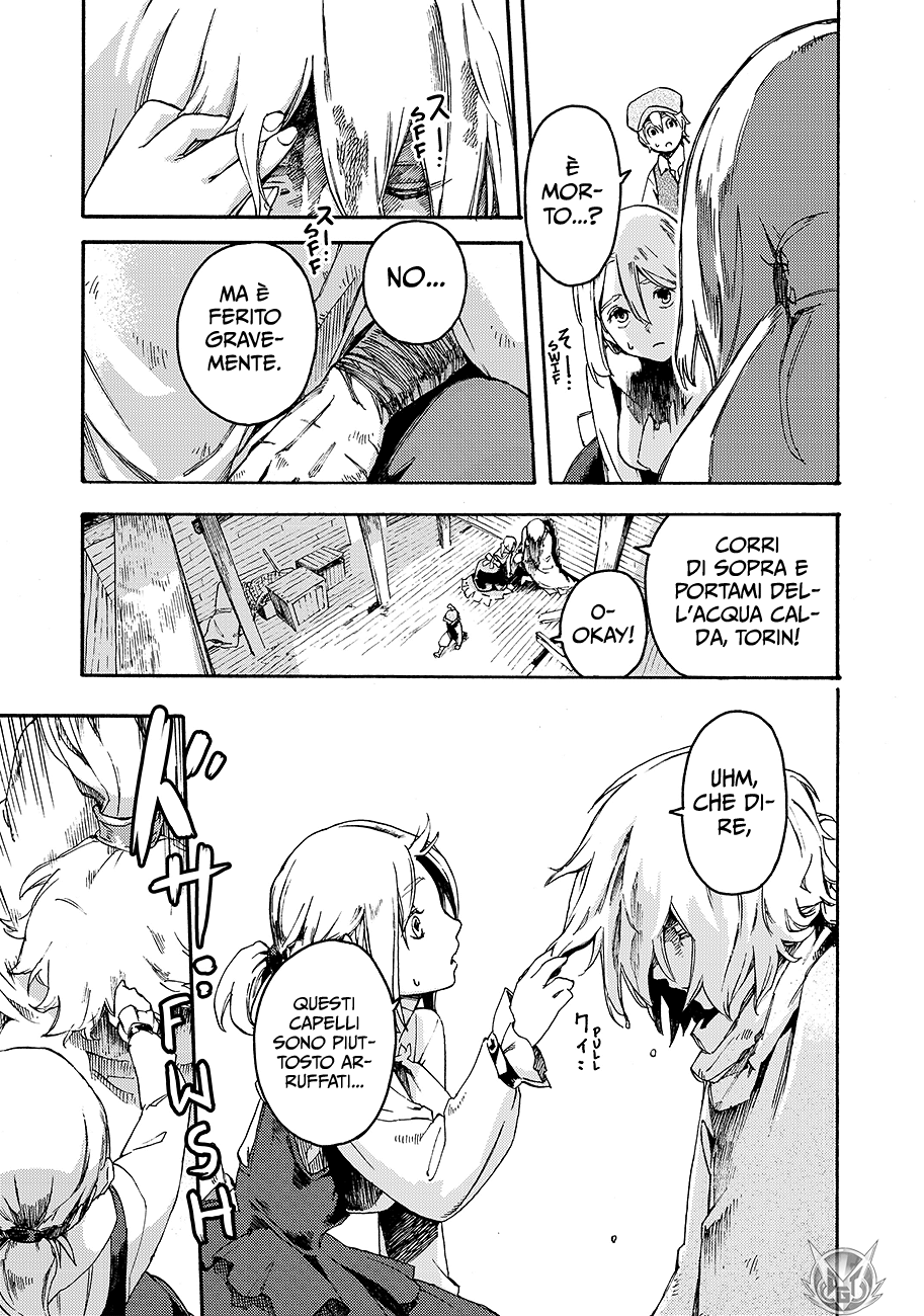 Read Ayanashi IT Manga Online