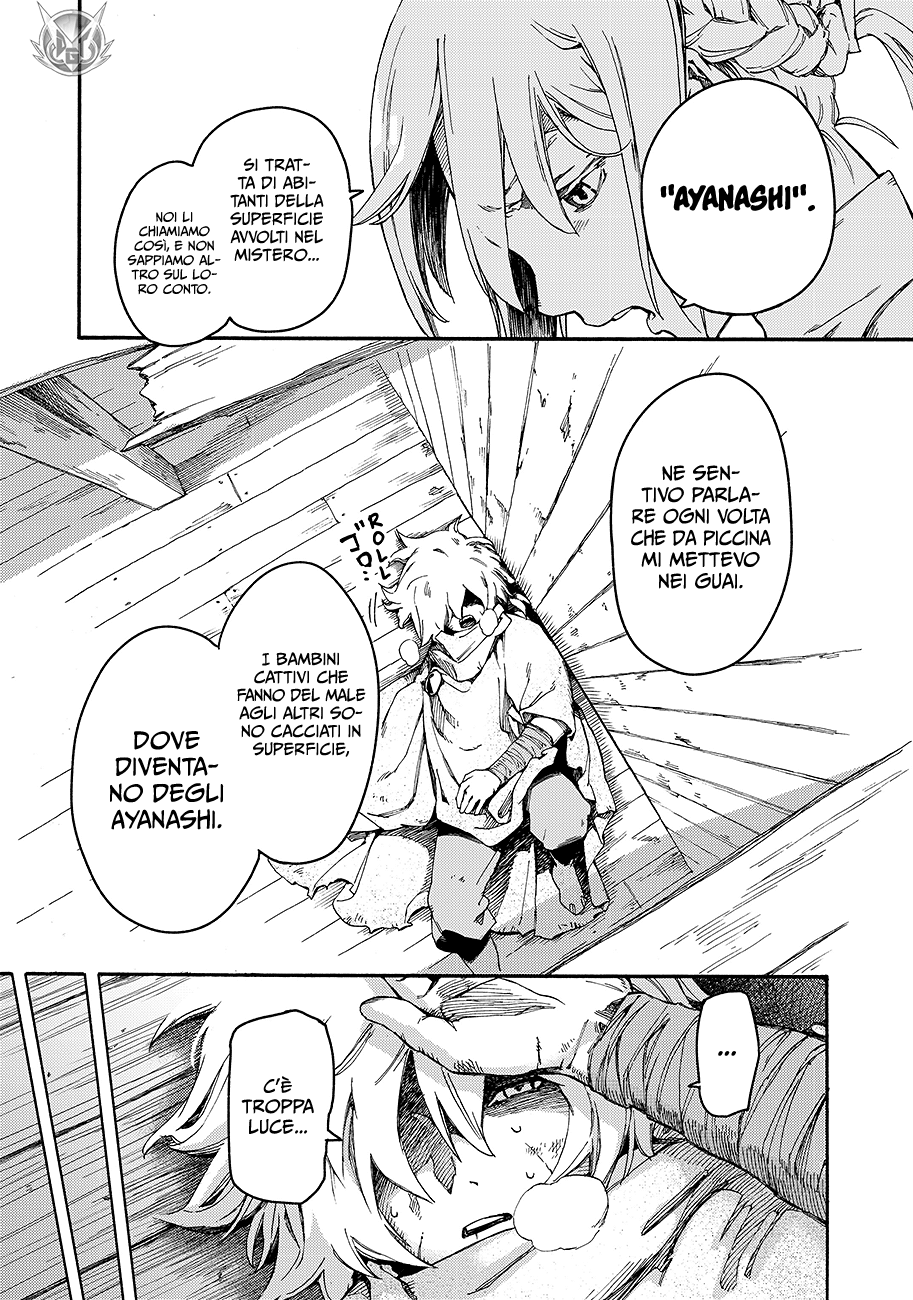 Read Ayanashi IT Manga Online