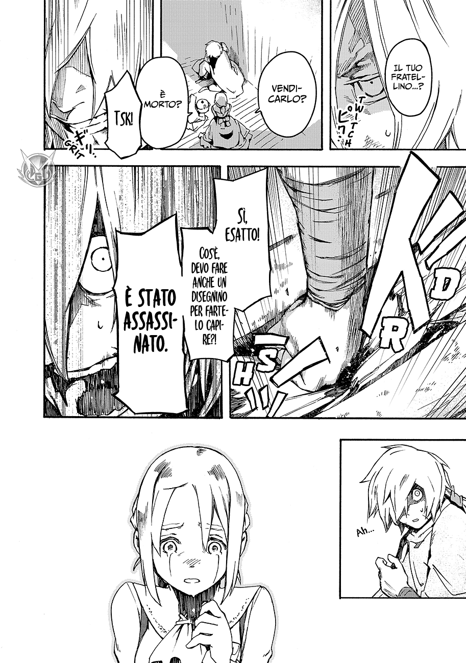 Read Ayanashi IT Manga Online