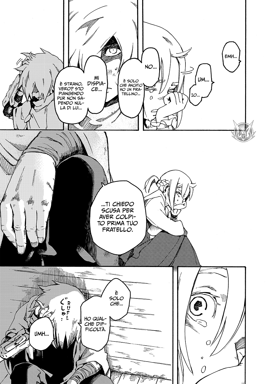 Read Ayanashi IT Manga Online