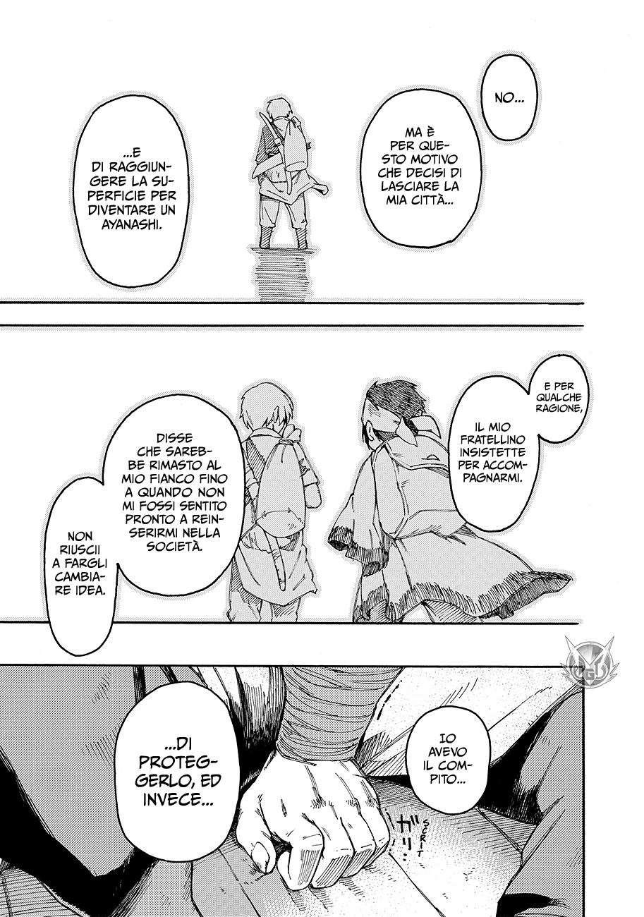 Read Ayanashi IT Manga Online