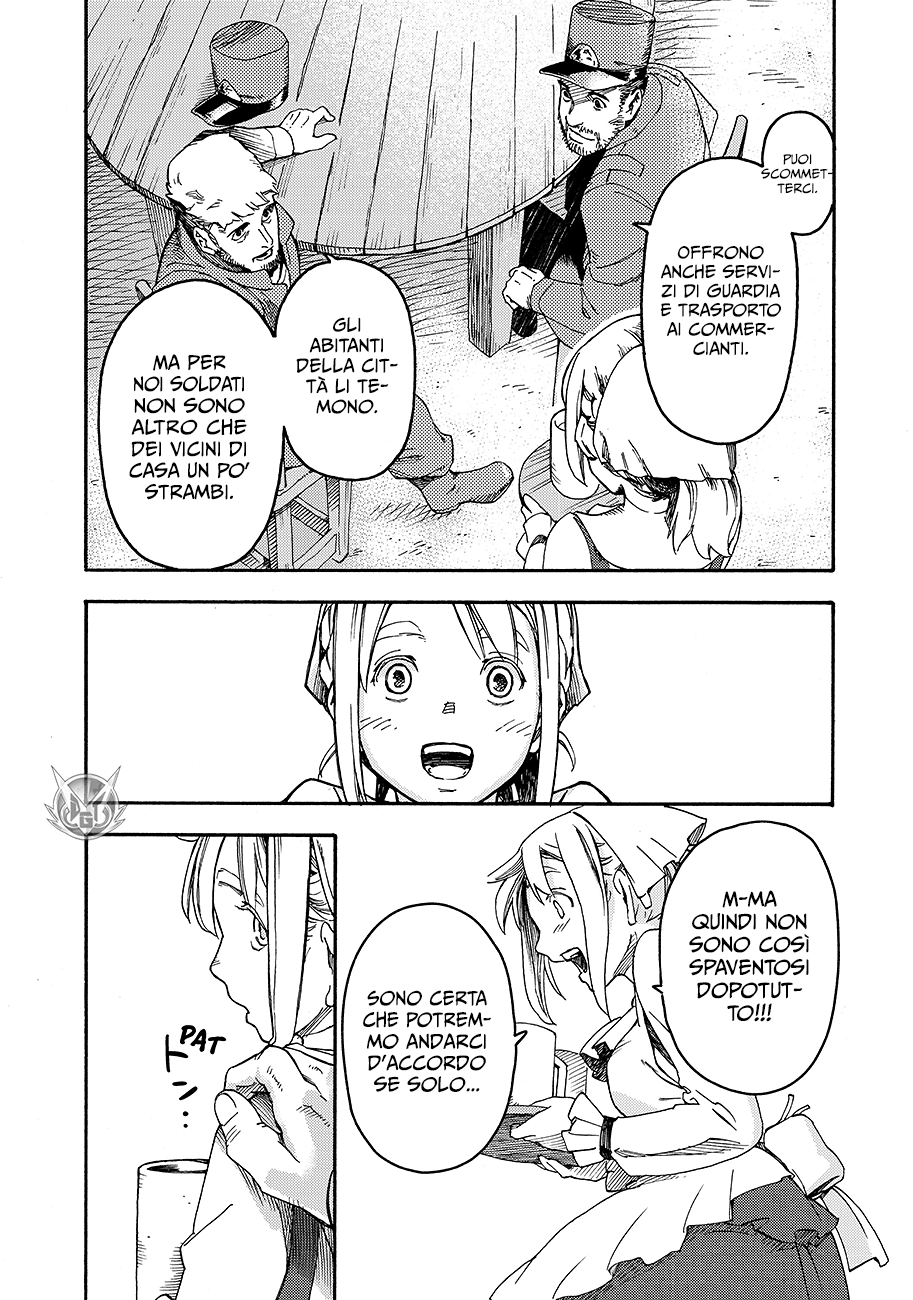 Read Ayanashi IT Manga Online