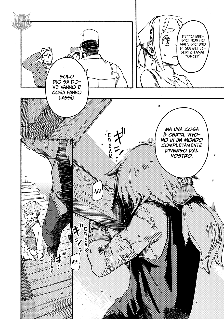 Read Ayanashi IT Manga Online