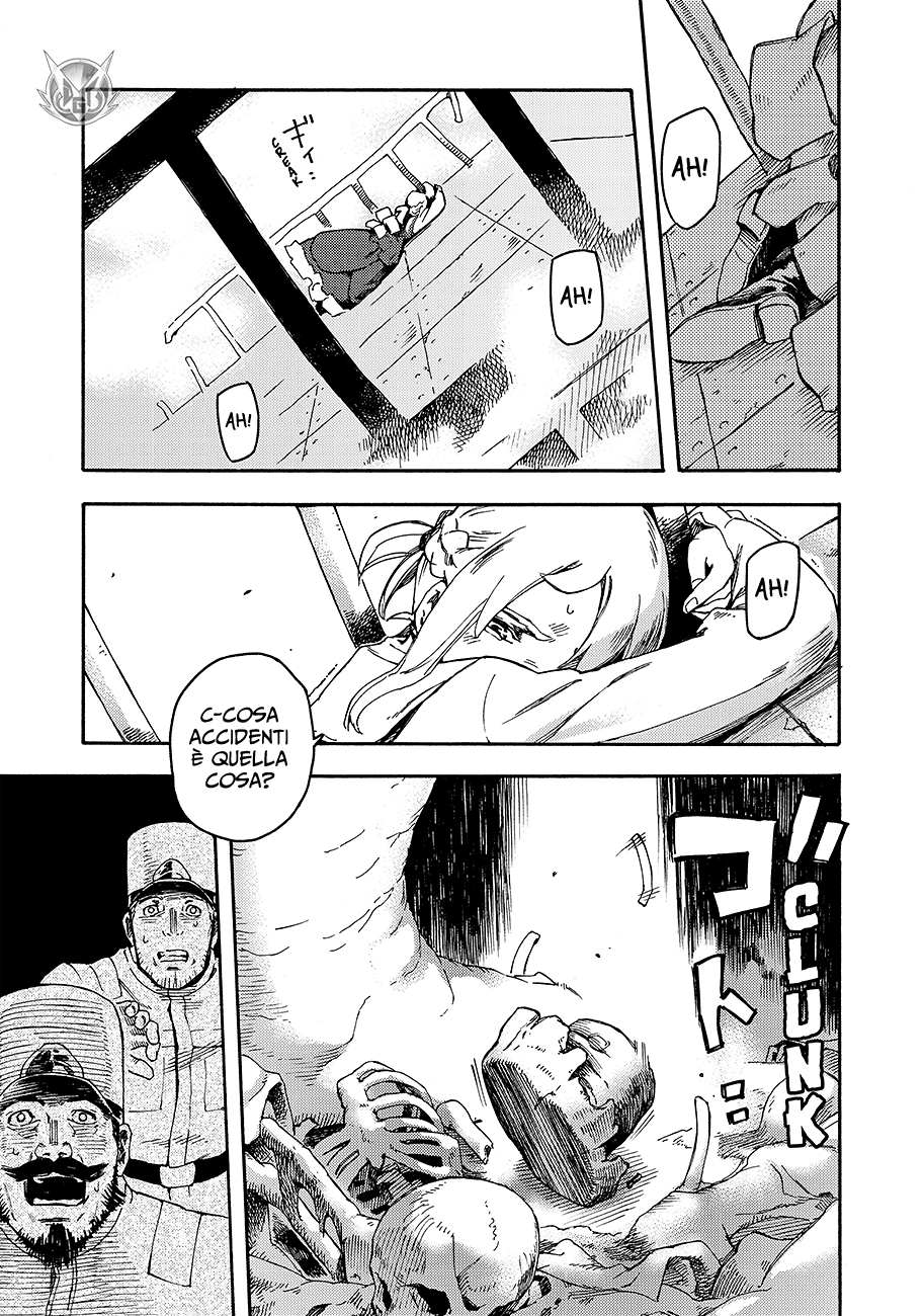 Read Ayanashi IT Manga Online