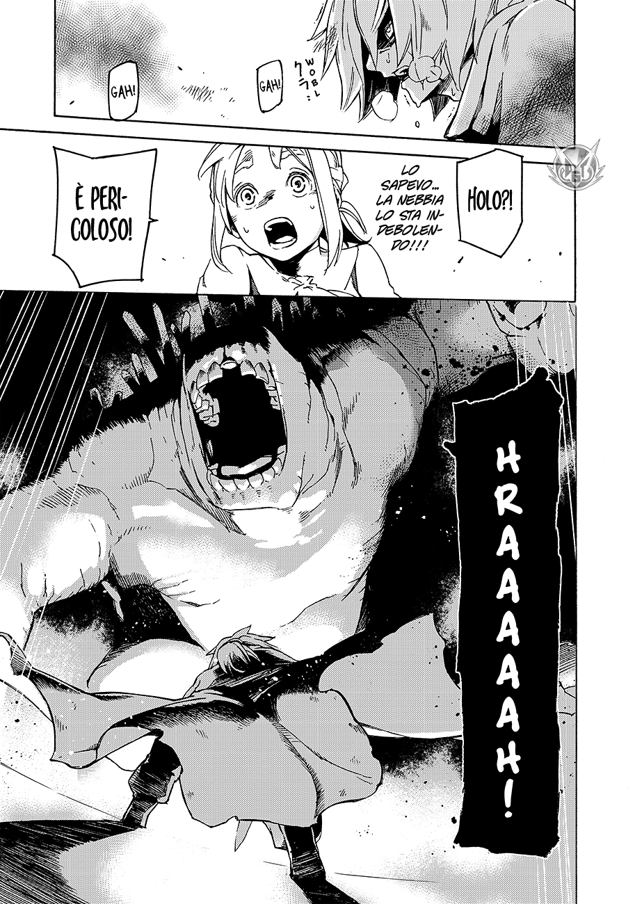 Read Ayanashi IT Manga Online