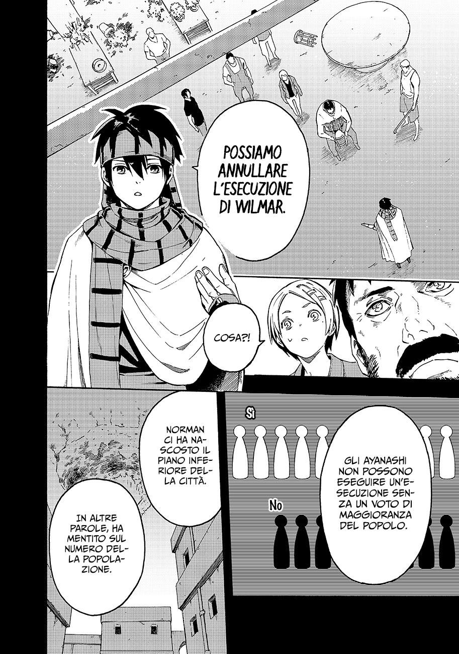 Read Ayanashi IT Manga Online